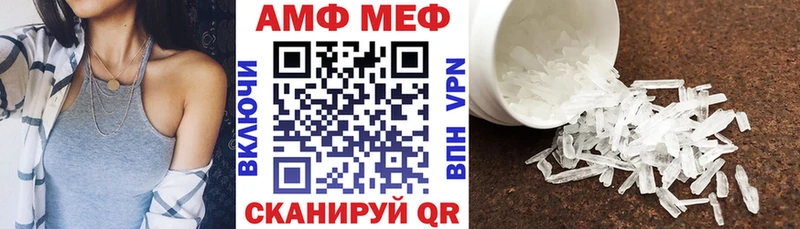 АМФ 98%  Купить закладки  Кирово-Чепецк 