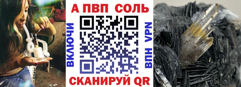Alfa_PVP СК  Купить  Кирово-Чепецк 