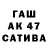 Кетамин VHQ operski 69