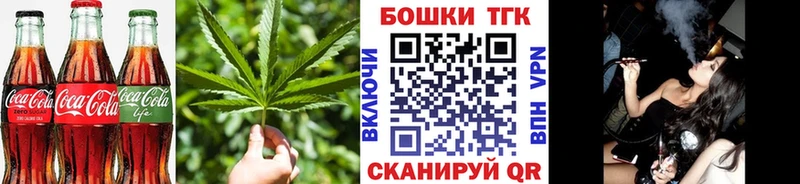 Купить закладки  Кирово-Чепецк  Печенье с ТГК марихуана 
