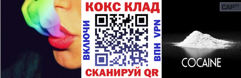 Купить где  Кирово-Чепецк  КОКАИН 97% 