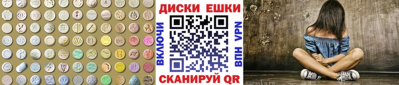 Экстази VHQ Купить закладки Кирово-Чепецк