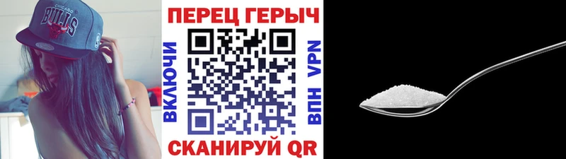 Купить  Кирово-Чепецк  Героин герыч 