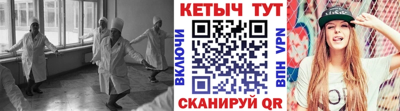 КЕТАМИН VHQ  Купить закладки  Кирово-Чепецк 