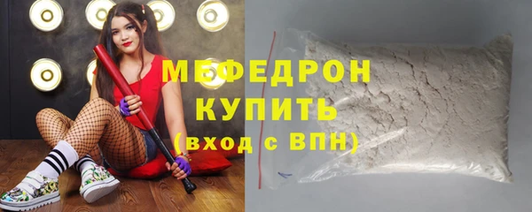 первитин Кодинск