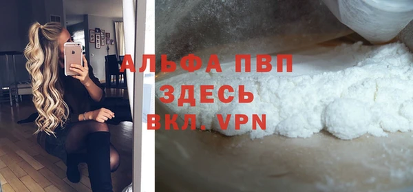 первитин Кодинск