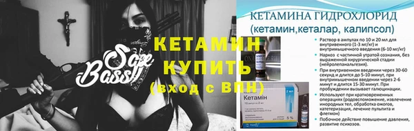 первитин Кодинск