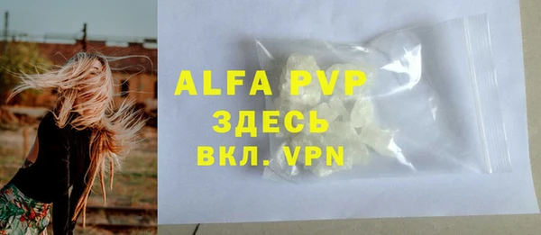 первитин Кодинск