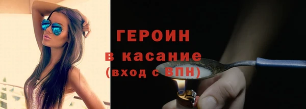 первитин Кодинск