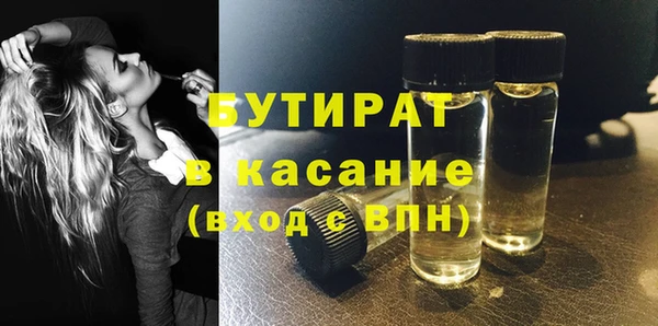 прущая мука Козловка
