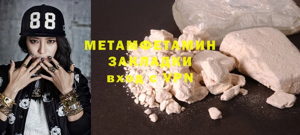 прущая мука Козловка