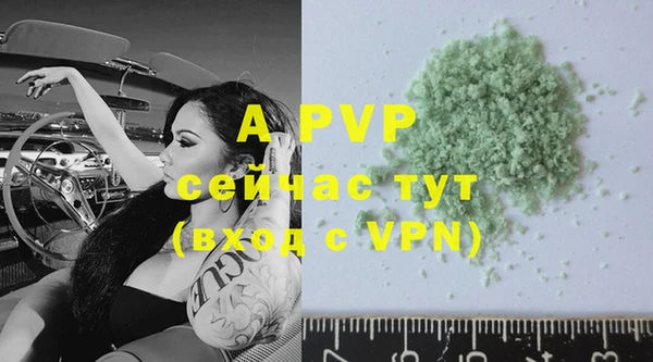 первитин Кодинск