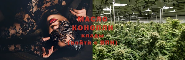 первитин Кодинск
