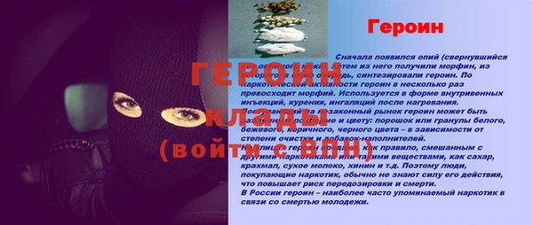 прущая мука Козловка