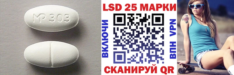Купить закладки Кирово-Чепецк ЛСД экстази кислота