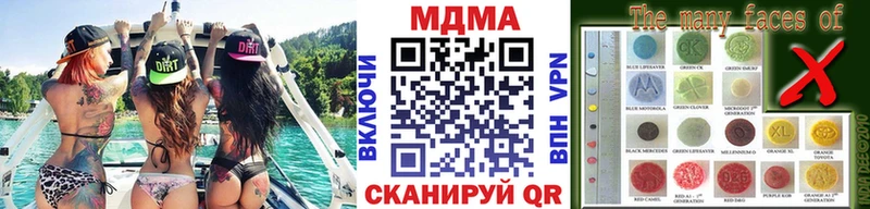 МДМА VHQ  Купить  Кирово-Чепецк 