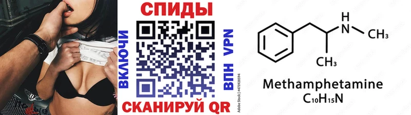 Первитин пудра  Купить  Кирово-Чепецк 
