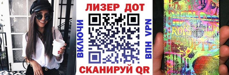 Наркотические марки 1500мкг  Купить закладки  Кирово-Чепецк 