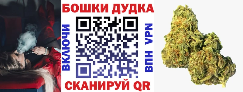 МАРИХУАНА конопля Купить Кирово-Чепецк